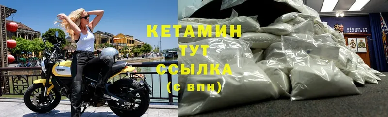 КЕТАМИН ketamine  где купить наркотик  Кадников 